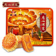 广州酒家月饼团购了，低6折起图片