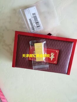 金首饰证书怎么看天津(天津金银饰品检测中心证书查询)