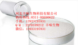 食品级DL-蛋氨酸，饲料级DL-蛋氨酸图片0