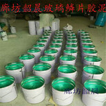 唐山脱硫塔防腐材料厂家山东富辰玻璃鳞片涂料报价图片5