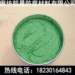 唐山脱硫塔防腐材料厂家山东富辰玻璃鳞片涂料报价图片1