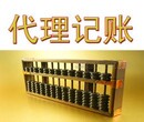 青岛工商注册经验丰富价格透明变更注销提供地址