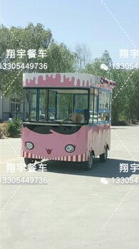 厂家电动小吃车