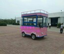 流动早餐车