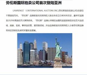近期在拍卖会上回出现的新玉，交易市场图片2