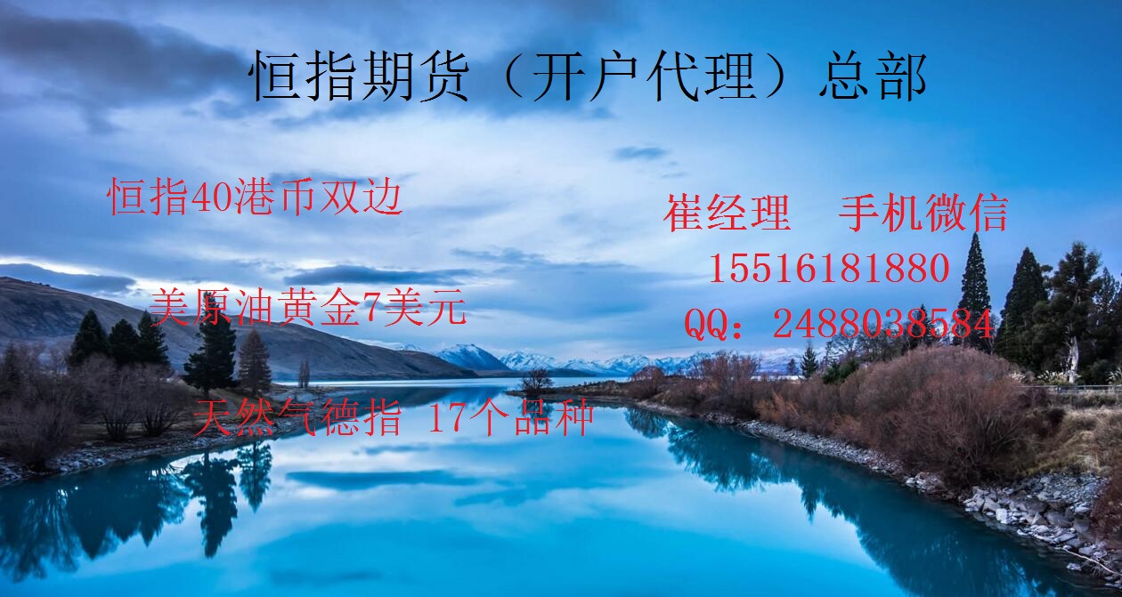 外汇一级代理商(外汇代理合作机构)