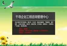 定制高碑店节能评估报告客户亲自回来答谢图片4