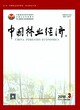 河南省郑州市林业工程专业职称评审出书好还是发表论文好哪个更容易