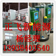 100公斤蒸汽机厂家图片