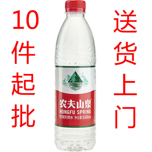 淮安农夫山泉天然水批发；淮安怡宝4.5L水经销