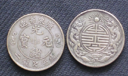 常州丹阳哪里可以鉴定古钱币图片5