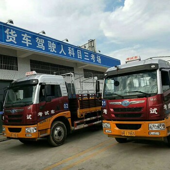 广州增驾大货车增驾公交车增驾大巴车，多少钱