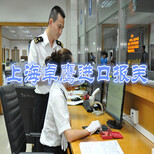 乌克兰调味茶进口清关公司图片1