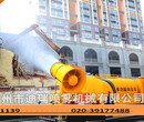 拖挂式牵引式雾炮机煤炭堆场除尘雾炮机建筑工地雾炮机图片