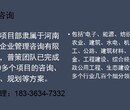 永平县有资质写商业计划书公司（各行业）√IDC数据中心图片
