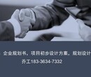 平果县加急写节能评估报告（各行业）公司√黑猪养殖基地