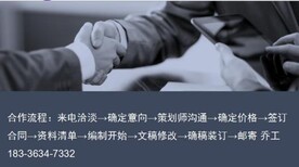 襄阳编制项目实施方案的公司-今日新闻物流园项目社会稳定风险评估报告图片0