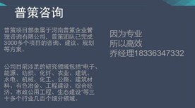 廉江代写社会稳定风险评估报告的公司-今日新闻五位一体养老可研报告图片0
