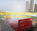武汉江夏区渣土车清洗机现货供应全自动洗车槽量大优惠