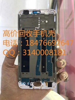 回收手机主板液晶屏CPU