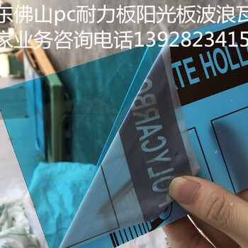 金华5mm耐力板车棚批发，金华阳光板车棚，金华pc耐力板价格