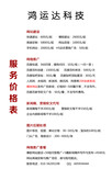 图片0