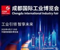 上海专业的新材料产业展时间安排