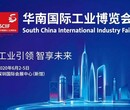 第22届工博会NMIS新材料展举办地址图片
