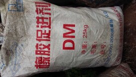 莱西回收过期丙烯酸乳液图片1