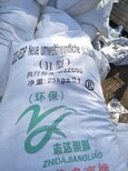 莱西回收过期丙烯酸乳液图片0