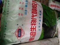 三门峡回收过期纯MDI图片3