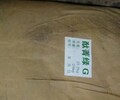 乳山回收过期氯化铜