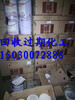 连州回收过期天然橡胶