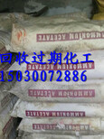 三门峡回收过期纯MDI图片0