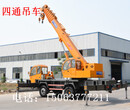 四通长期供应16吨自制吊车STSQ16D油电两用图片