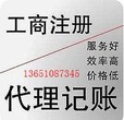 好人好梦帮你办石景山餐饮经营许可证提供真实注册地址图片