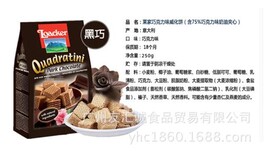 宁波进口威化饼干报关公司寻求合作图片3