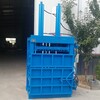 阳泉供应编织袋集装袋立式液压打包机价格实惠