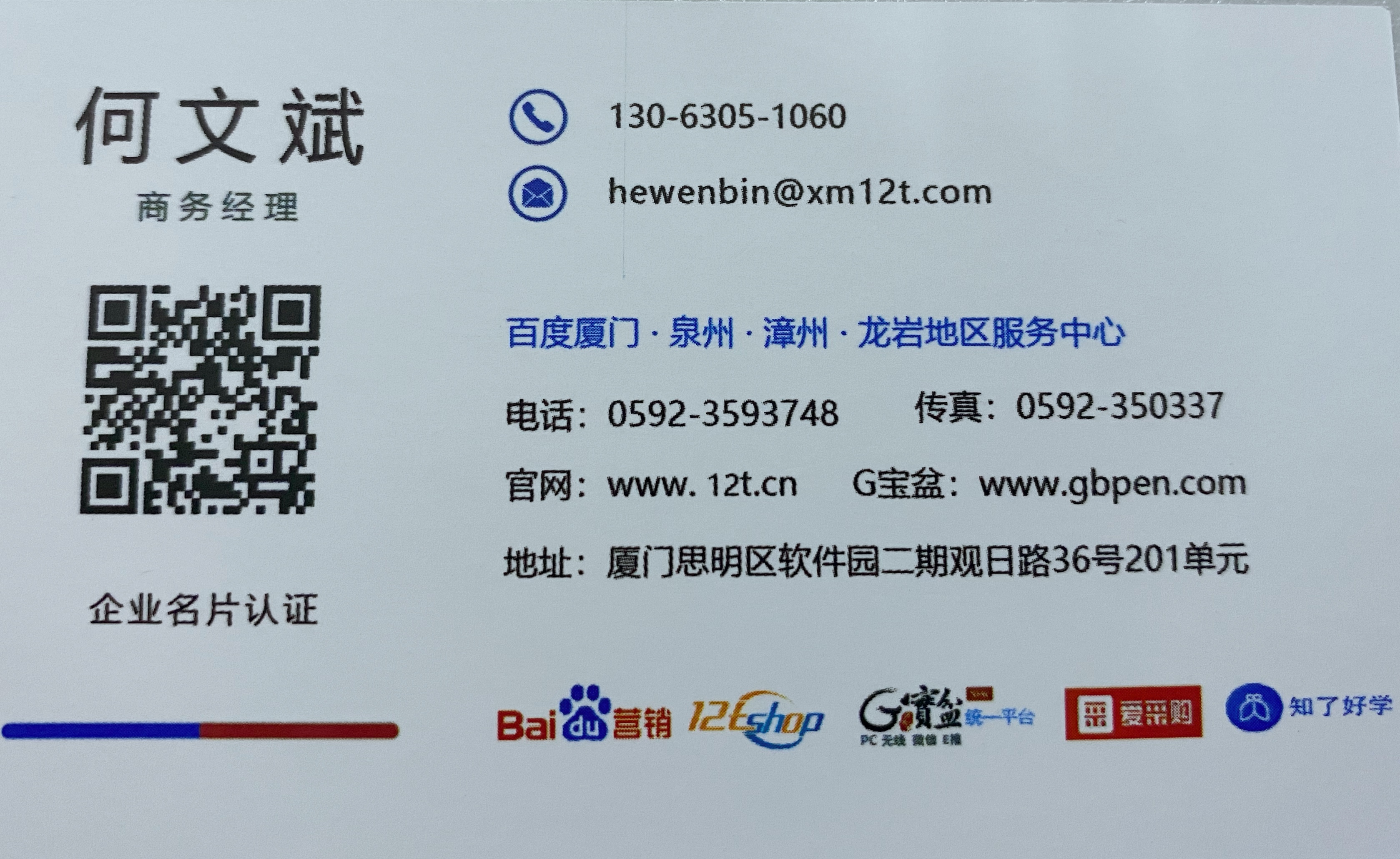浙江神马搜索引擎电话=广东神马搜索科技有限公司杭州分公司