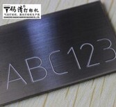 广州码清气动刻划机，气动刻字机，金属打标机，标牌气动打标机，铭牌气动打标机图片2