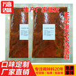 供应重庆火锅料供应商,重庆清油火锅底料代加工图片