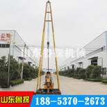 山东鲁探XY-3液压钻探岩芯机多少钱一台-直降500元图片5