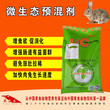 兔子长得又好又快图片