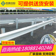 天鹅波形护栏厂家市政公路护栏热镀锌护栏板价格规格可定制