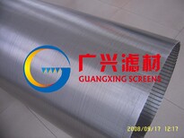 浙江梯形筛网生产厂家图片5