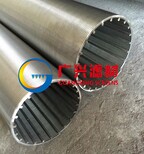 北京楔形滤棒精度40微米生产厂家图片2