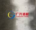 新疆楔形丝筛板13年厂家生产