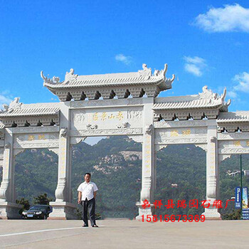 石雕山门牌坊大型景区石门楼景观山门牌坊来图定做