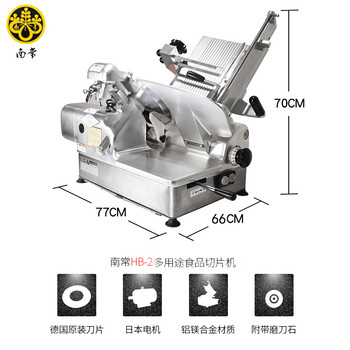 宁波哪里有卖南常切片机的