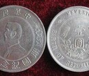 重庆古钱币哪里有现金直接交易市场图片